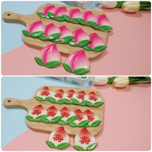 寿桃片状寿字桃祝寿巧克力插片
