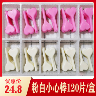 粉白小心棒蛋糕装饰巧克力心形插片 食用插件冰淇淋饰品烘焙配件