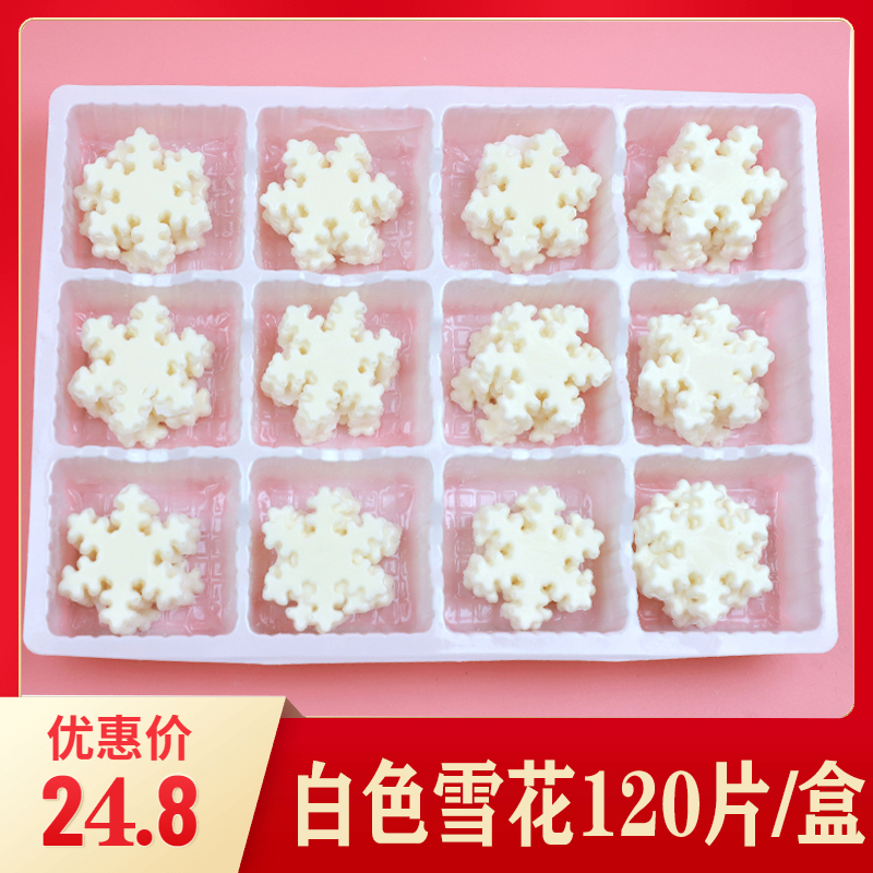 白色雪花甜品烘培西点松枝记蛋糕