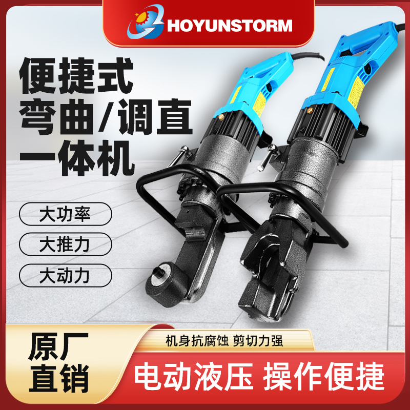 Máy uốn vòng thép cầm tay hoàn toàn tự động nhỏ Máy uốn thủy lực điện Máy uốn cầm tay điện Máy làm thẳng máy đột lỗ bằng điện máy chấn tôn thủy lực 300 tấn