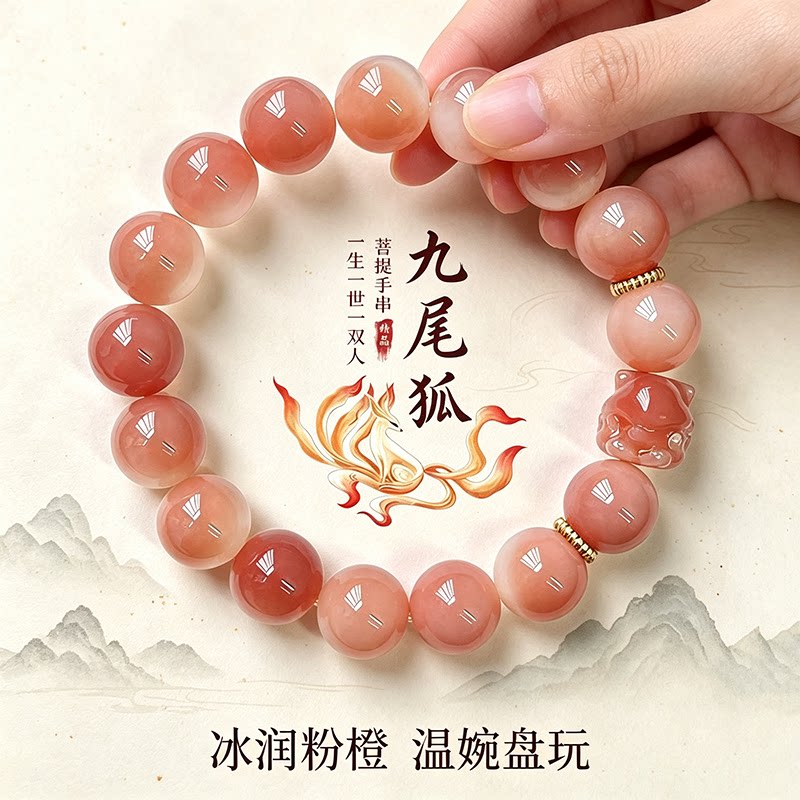 菩提子手链女手工定制古风盘玩男百搭闺蜜粉菩提手串单圈佛珠文玩