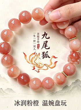 菩提子手链女手工定制古风盘玩男百搭闺蜜粉菩提手串单圈佛珠文玩