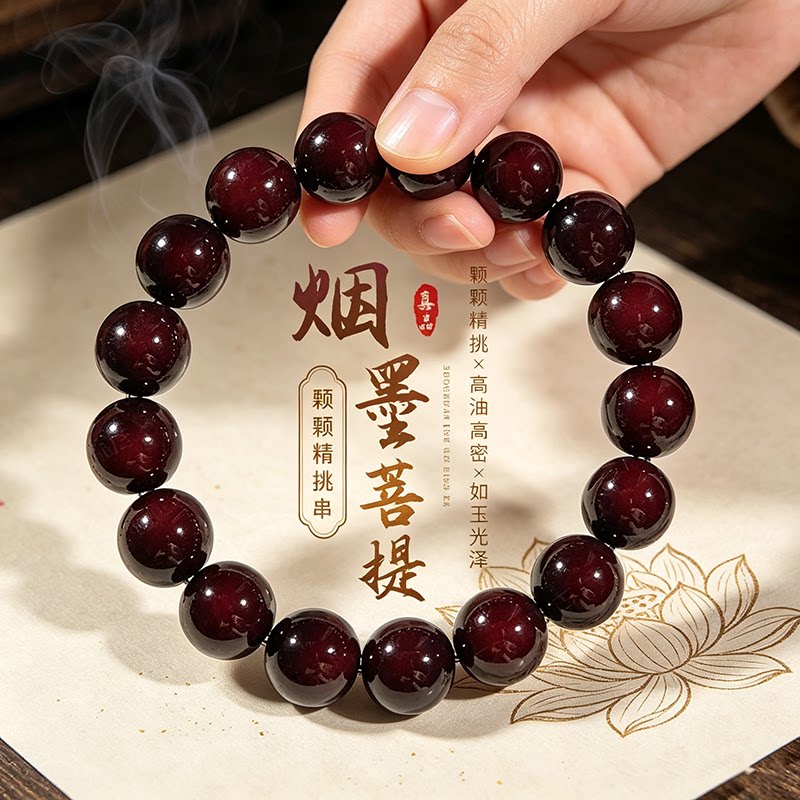 墨玉糖心菩提老料手串男女文玩佛珠手链菩提根念珠绕指柔盘玩手珠