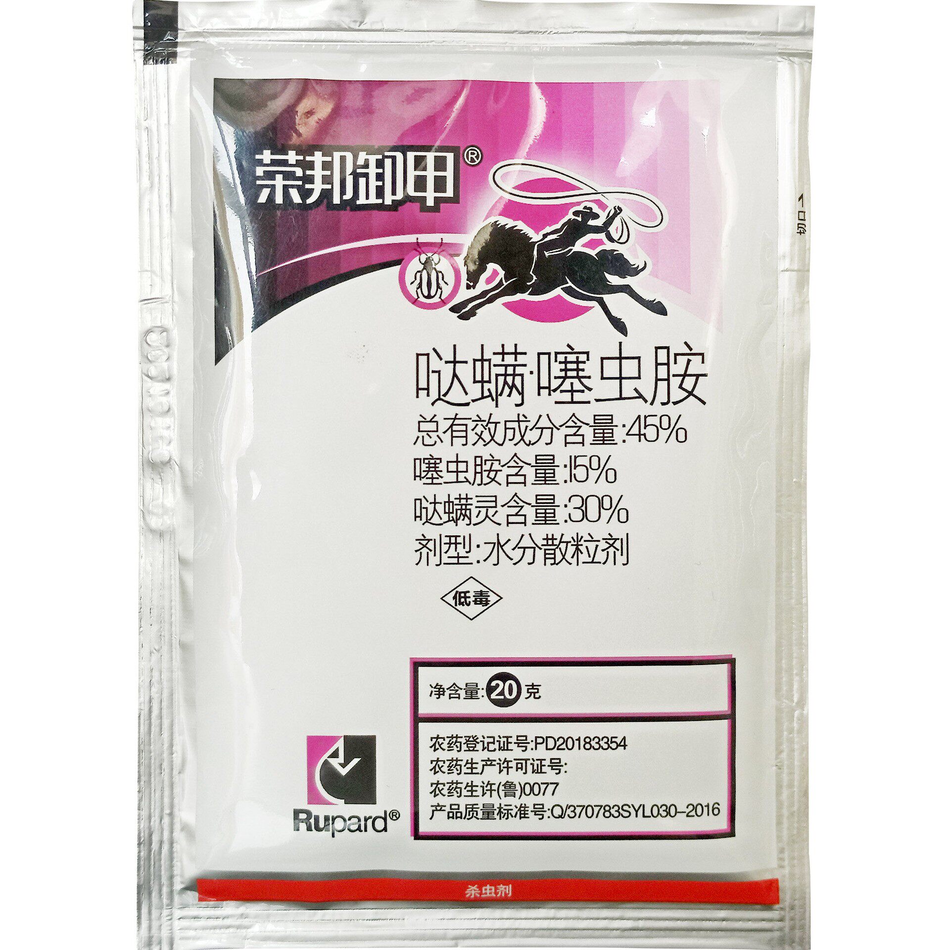 45%哒螨灵噻虫胺甘蓝花卉蔬菜果树跳甲红蜘蛛白粉虱蚜虫蓟马杀剂