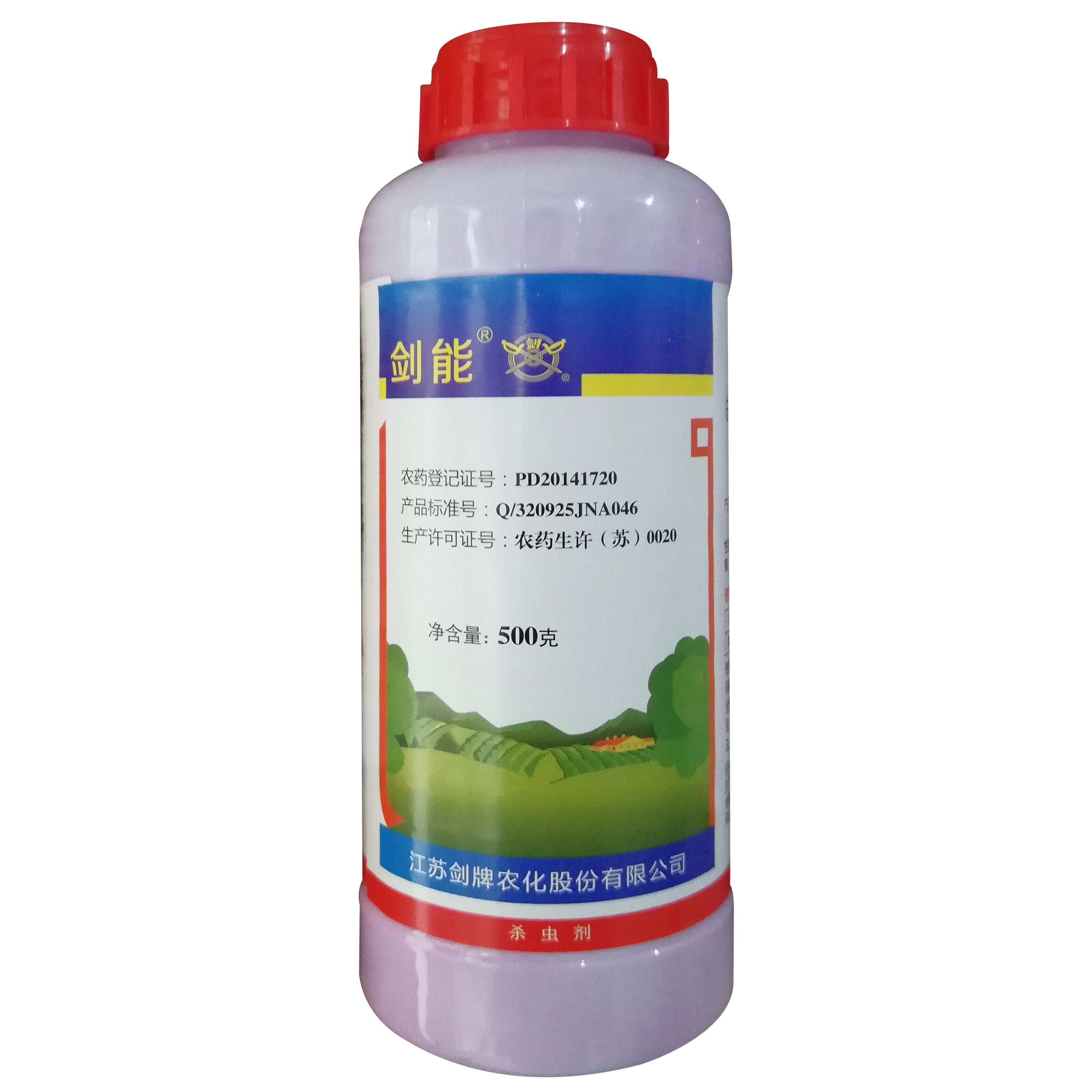 剑牌16%四螨嗪哒螨灵苹果树红蜘蛛类害虫用农药杀螨虫剂正品包邮