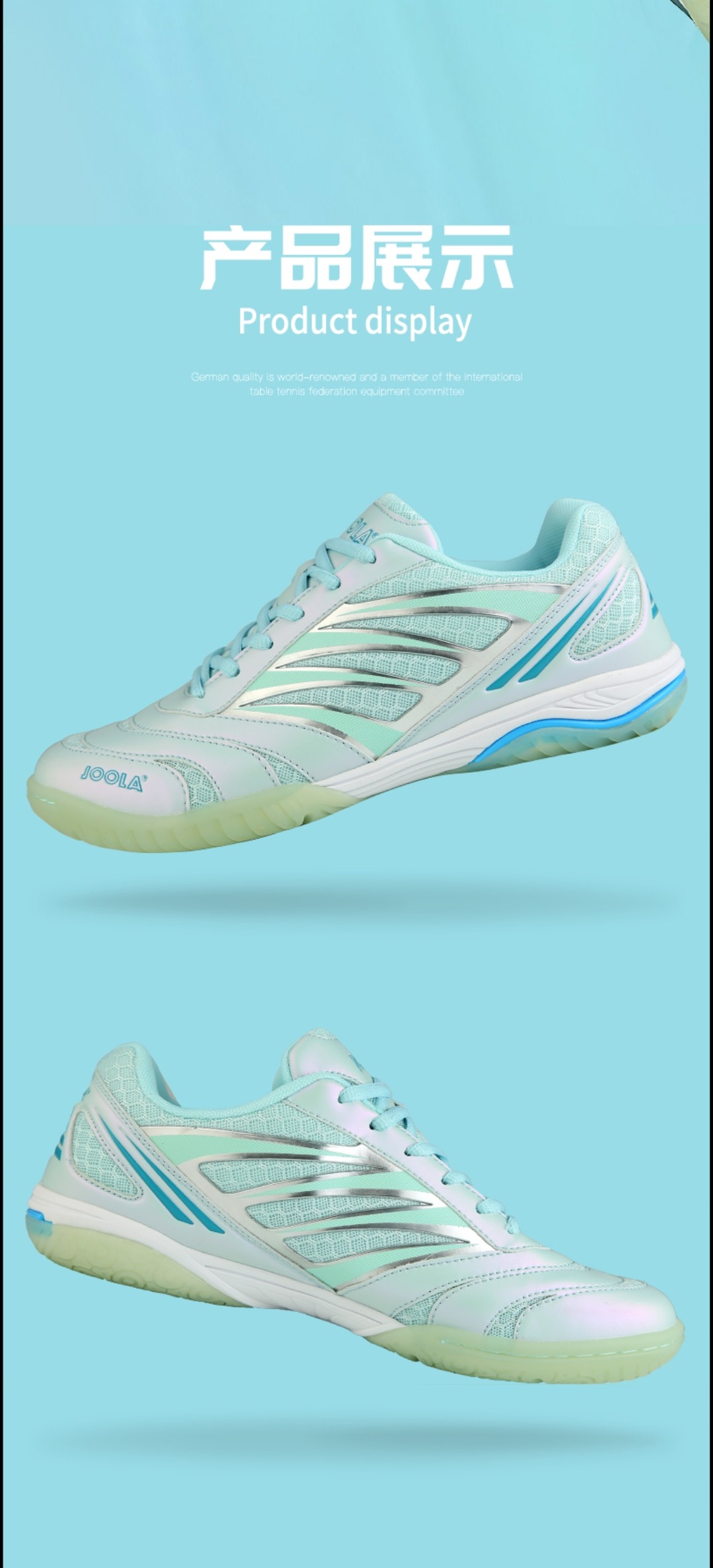 尤拉【凤凰】乒乓球鞋防滑耐磨透气网面超轻弹缓震轻盈比赛运动鞋