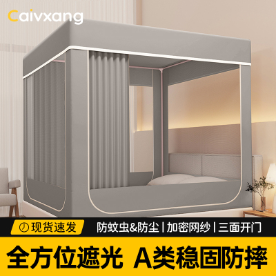 遮光蚊帐2025新款家用儿童防摔