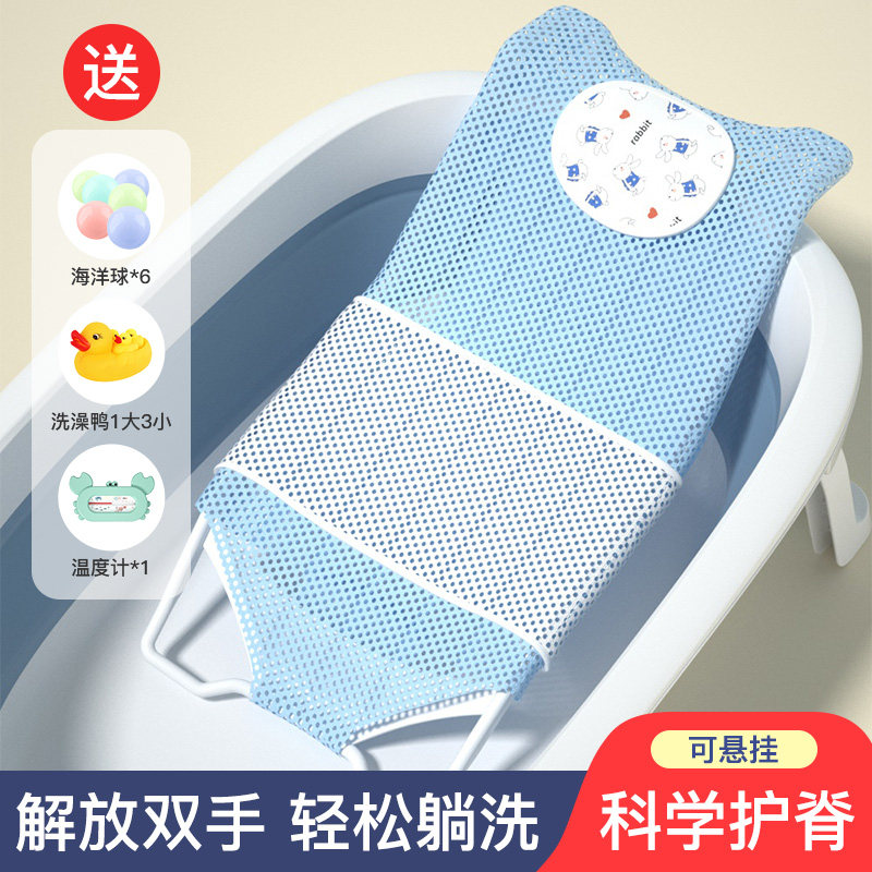 婴儿洗澡浴床可坐躺托宝宝浴盆防滑垫新生儿浴网通用洗澡神器,婴童用品,浴网/浴兜/浴架/浴托,淘宝优惠券,粉丝福利购,淘宝优惠卷