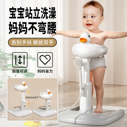 宝宝洗澡站立神器婴幼儿辅助洗澡架小孩儿童沐浴支架屁股洗澡浴盆