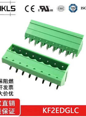 KF2EDGLC-5.00mm 斜面45度插拔式PCB接线端子插座2EDGLC/WJ2EDGLC