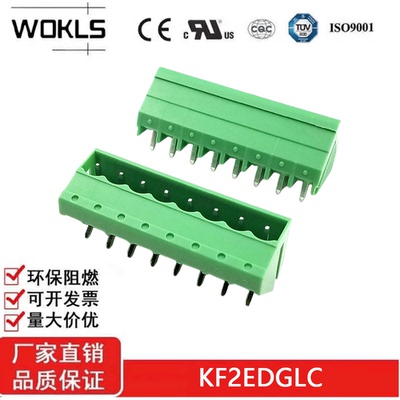 KF2EDGLC-5.00mm 斜面45度插拔式PCB接线端子插座2EDGLC/WJ2EDGLC