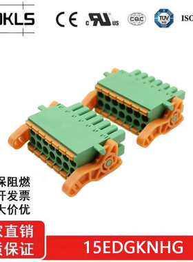 KF2EDGKSG-3.5mm 双层绿色弹簧插拔式接线端子带扳手 15EDGKNHG