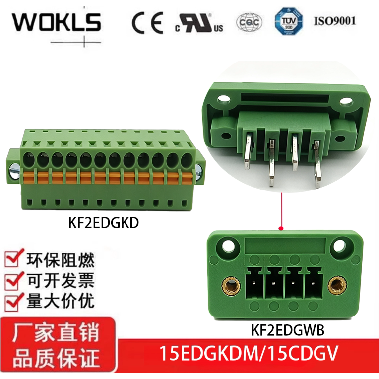 15EDGWB-3.81mm穿接线端子