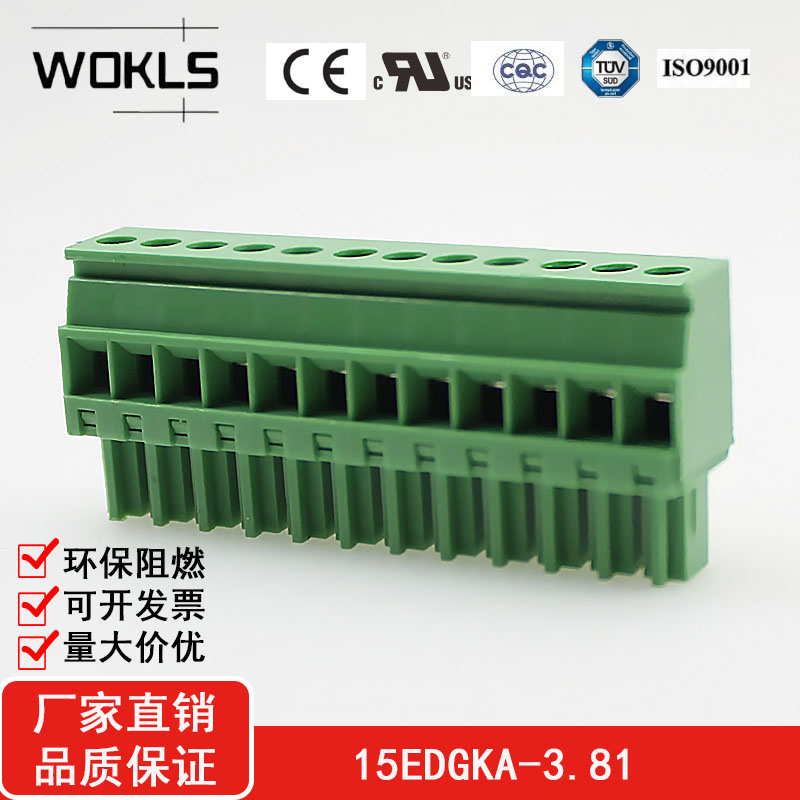 15EDGKA-3.81PCB插拔式接线端子