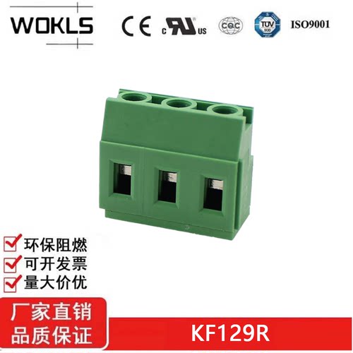 环保铜KF129R DG129R弯脚螺钉式接线端子绿色拼接GS017R-7.62