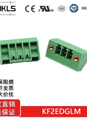 KF2EDGLM-3.5mm 插拔式pcb接线端子 斜面45度针座 15EDGLM