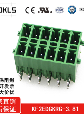 双排插拔式PCB接线端子排KF2EDGKRG 3.81mm MCDN 1.5 G1