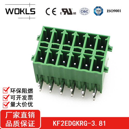 双排插拔式PCB接线端子排KF2EDGKRG 3.81mm MCDN 1.5 G1