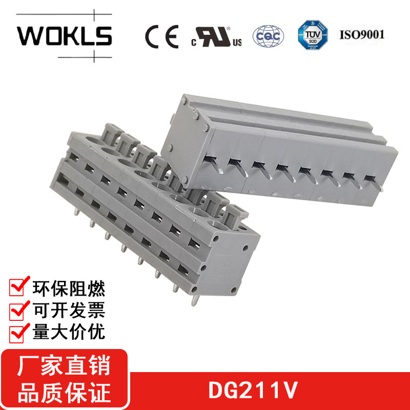 KF211V接线端子弹簧按压式5.0mm