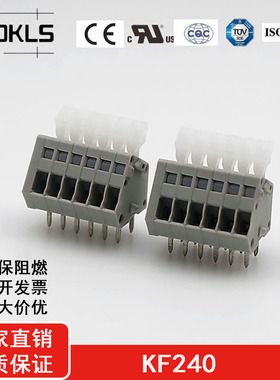 PCB接线端子免螺丝连接器 233-202  DG240 KF240 2.54 WKA254A