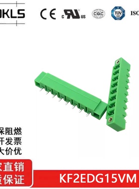 KF2EDG15VM-5.08mm插拔式PCB接线端子带耳螺丝直针针座 15EDGVM