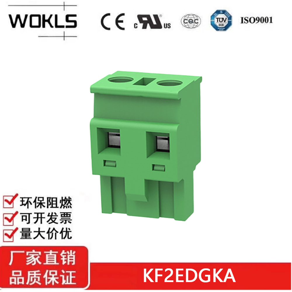 KF2EDGKA-7.62侧面出线孔座插头