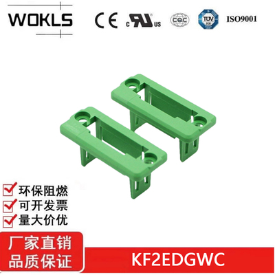 KF2EDGWC-3.81mm 插拔式接线端子穿墙接线端子安装框架 15CDG