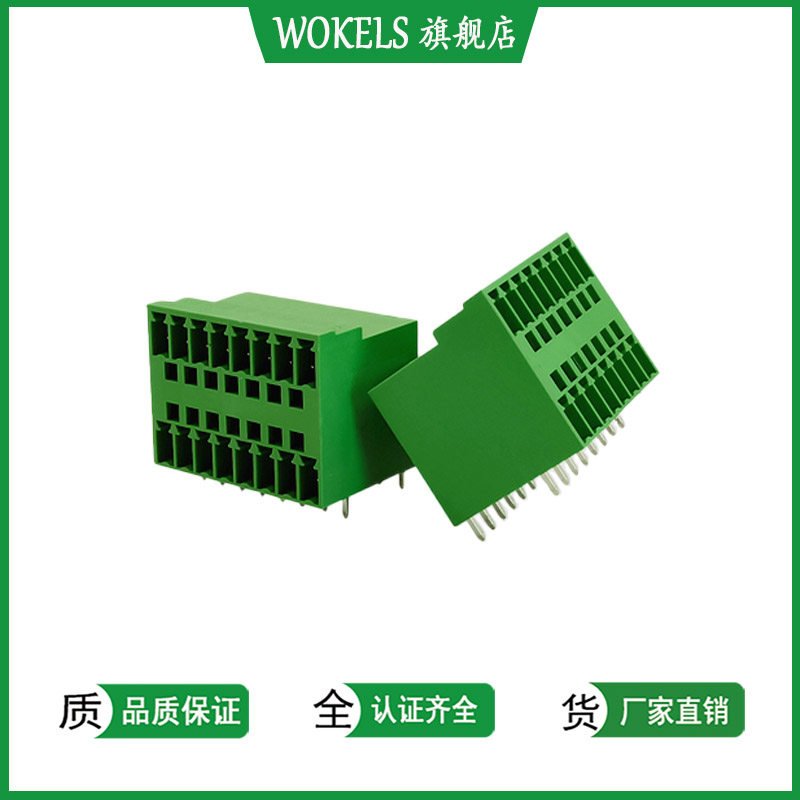 2EDGRH-3.81双层插拔式接线端子
