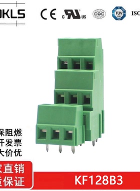5.08mm间距 环保铜KF128B3 DG508B3 带螺丝接线端子绿色 E3K508HB