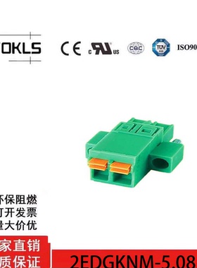 2EDGKNM-5.08mm弹簧按压式插拔端子带耳快速接线免螺丝KF2EDGKNM