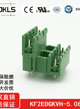 2EDGVT插拔接线端子KF2EDGKVH-5.08双层高低错位双排针座可拼接