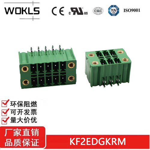 2EDGKRM-3.81插拔式PCB接线端子