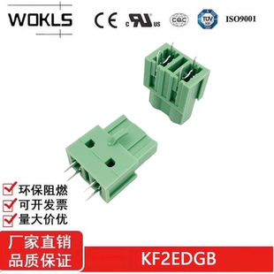 KF2EDGB-7.62mm插拔双引脚板对板接线端子直针针座 2EDGB/WJ2EDGB