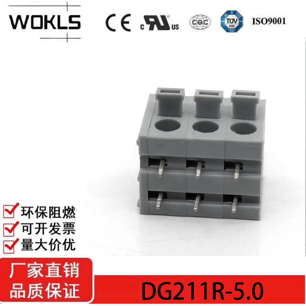接线端子KefaKF211V正品
