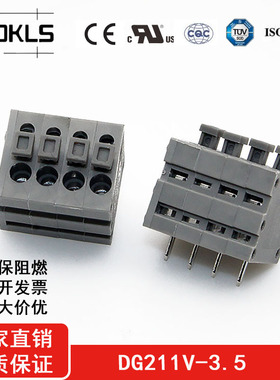 弹簧按压式PCB接线端子灰色DG211V-3.5 KF211V-3.5MM 2P 3P 4P-24