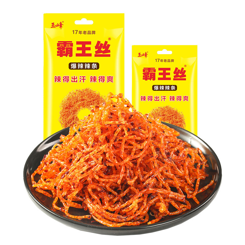 玉峰霸王丝辣条小包批货青豆爆辣超辣变态辣零食网红小吃批发代发