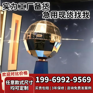 仿真原子弹氢弹模型东方红一号摆件学校教具道具科普教学摆件定制