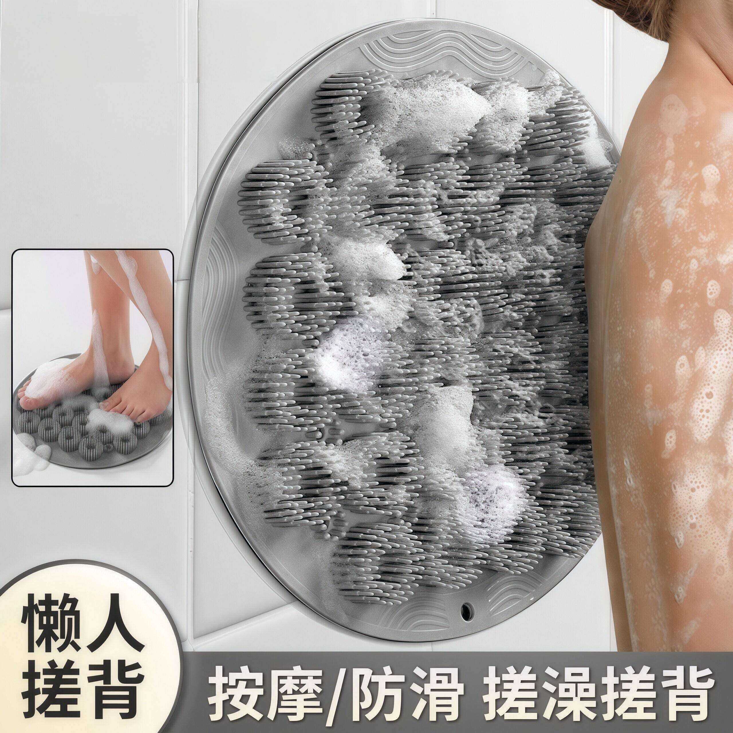 懒人搓背神器吸盘式全自动搓澡巾