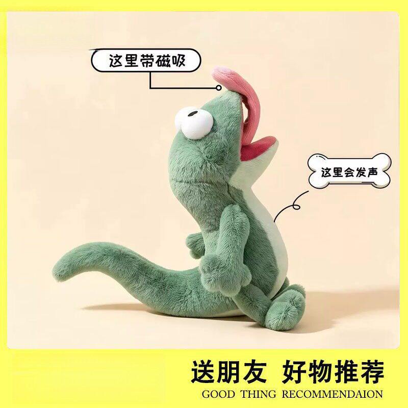 蜥蜴玩偶河狸变身计划发声吐舌