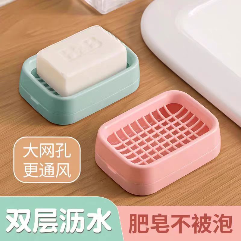 卫生间香皂盒沥水免打孔不带盖便携皂架学生宿舍洗衣肥皂香罩盒