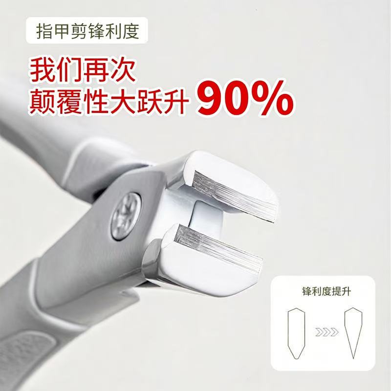 德国工艺大白指甲剪刀单个装专用