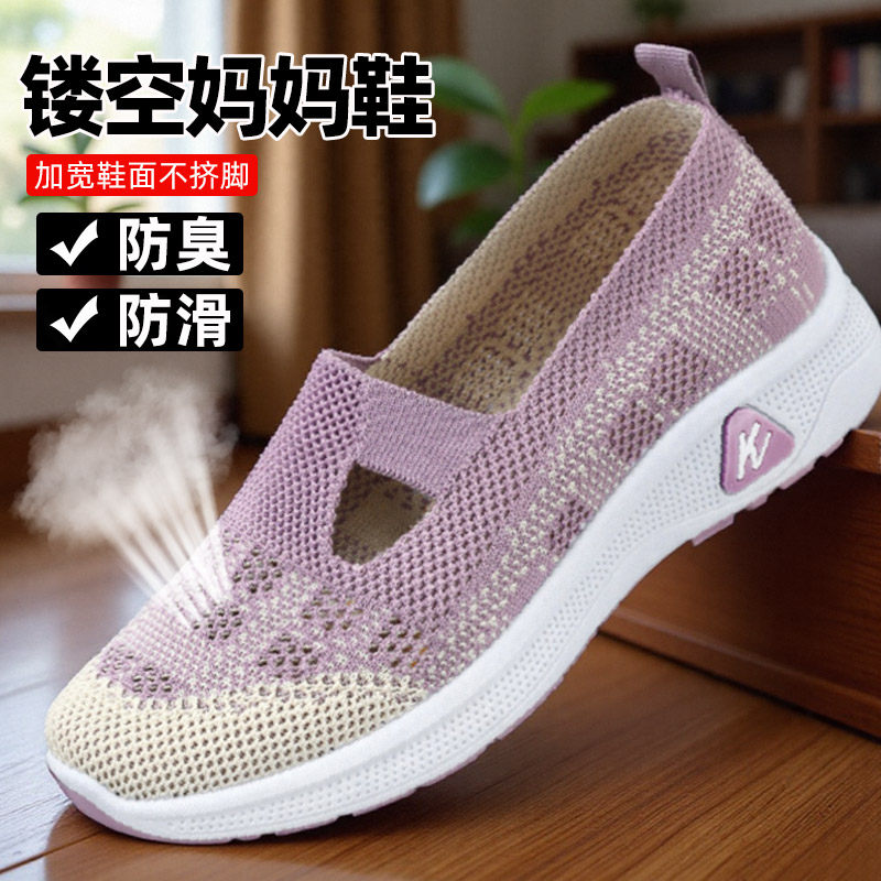 老北京布鞋女夏季透气防滑软底一