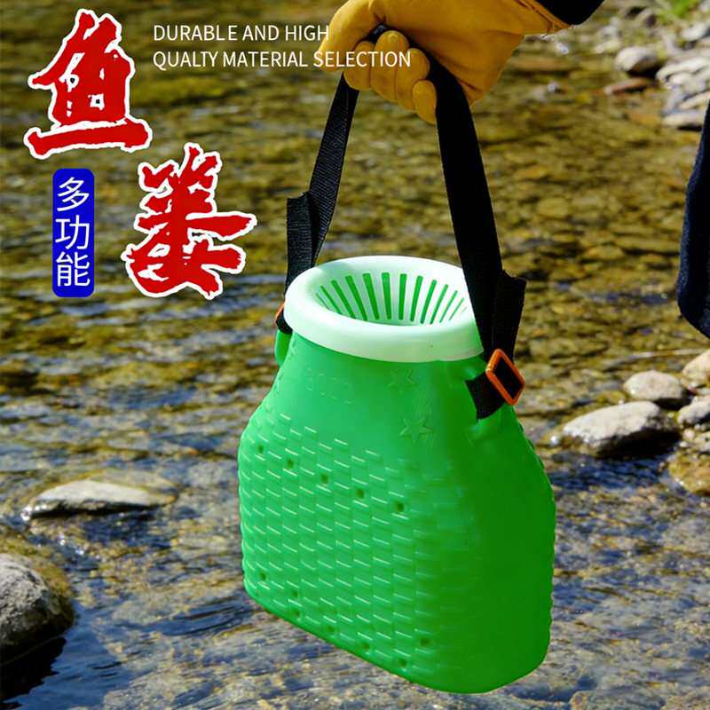 升级新型塑料鱼篓仿竹编设计装