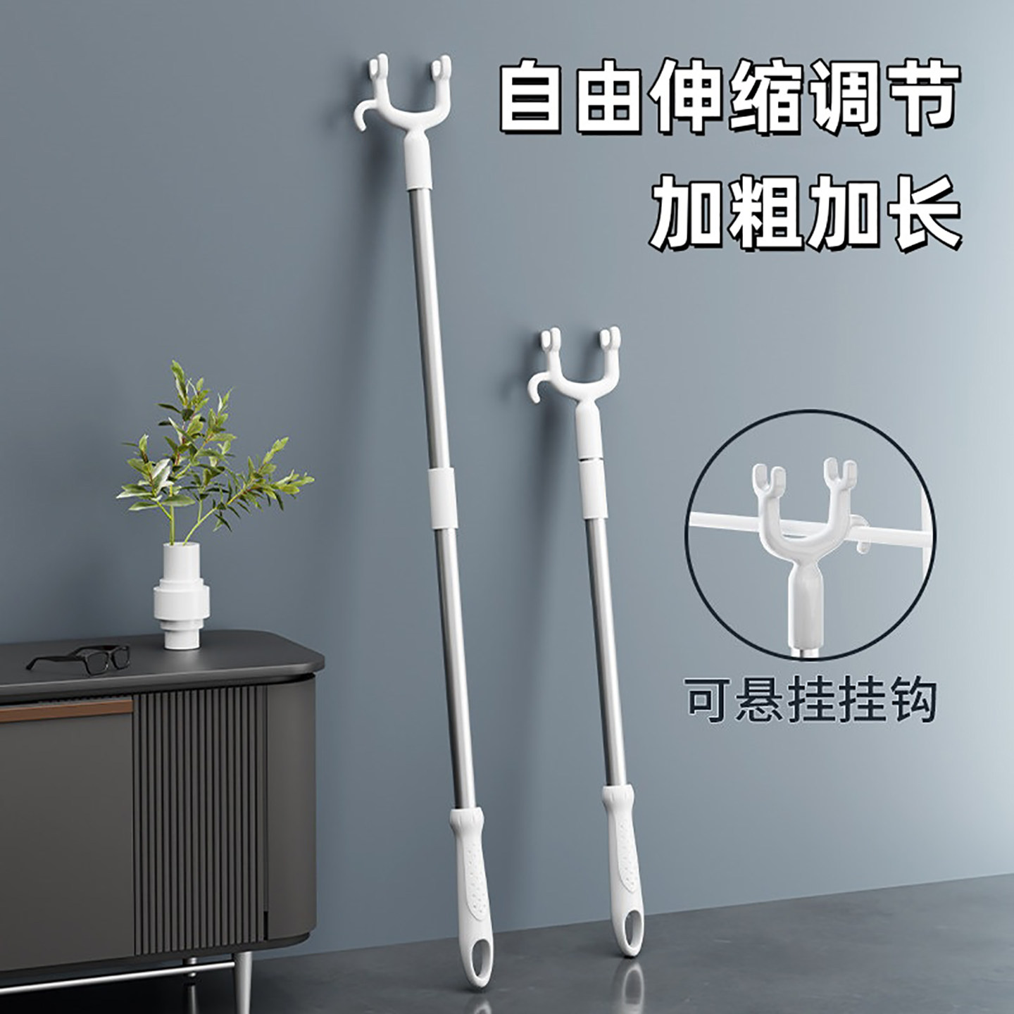 家用可伸缩不锈钢晾衣杆叉丫宿舍