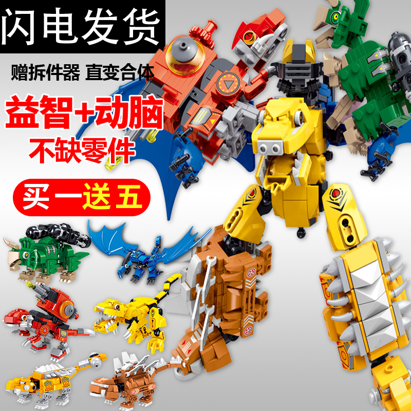 2025新款变形恐龙机器人玩具