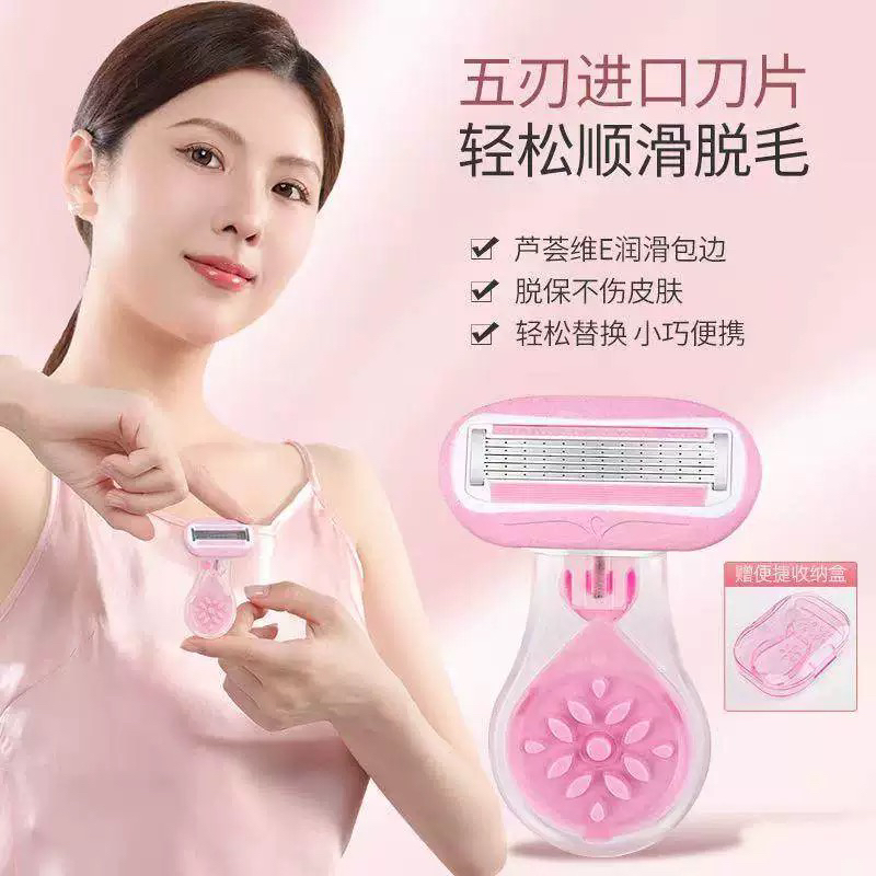 女士专用脱毛神器肥皂刮毛刀