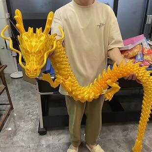 3D打印立体关节龙网红中国龙水晶龙摆件造景手办儿童男生玩具女孩