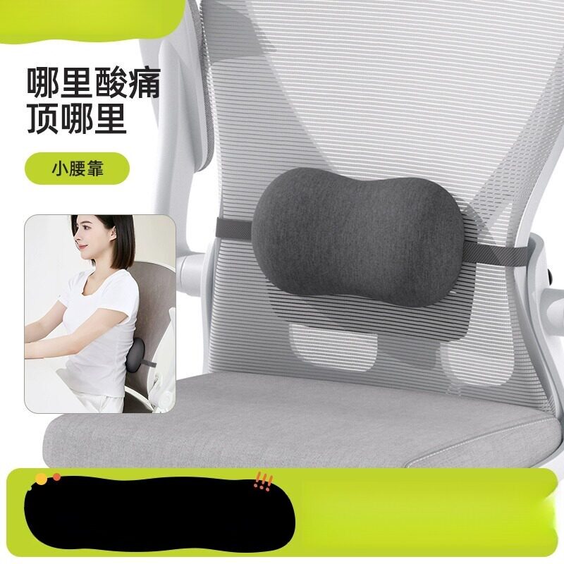 小腰靠腰部支撑靠垫办公室汽车图片