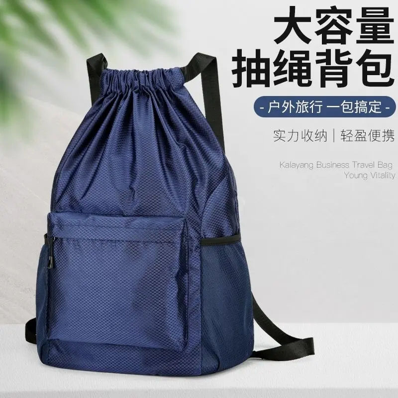 德国牛津布大容量旅行抽绳双肩包