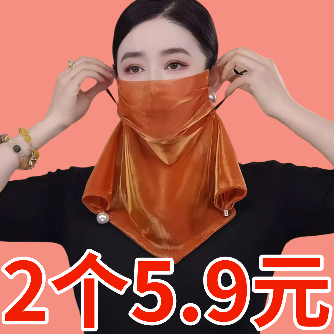 韩版夏季防晒面纱围巾丝巾